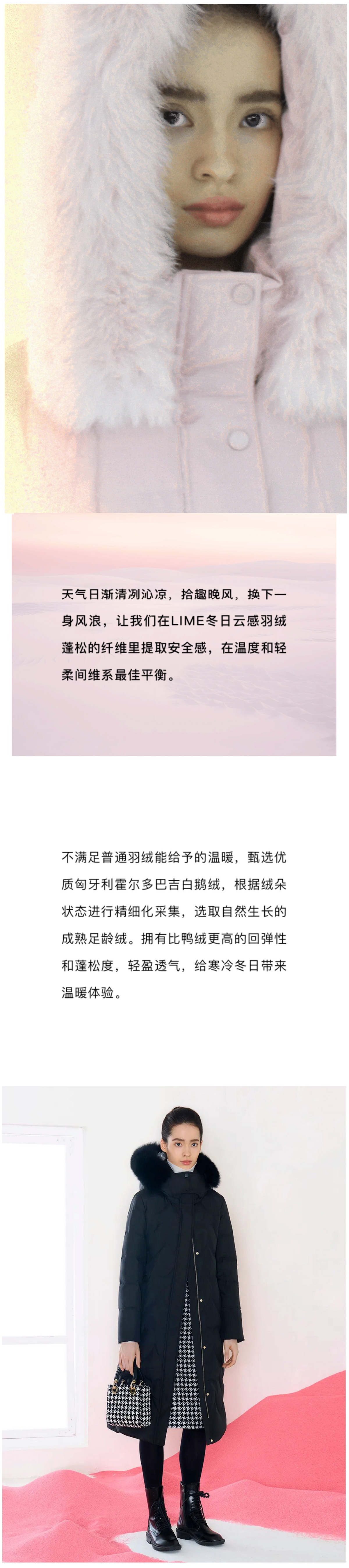 如云般轻盈温暖的梦(图1)